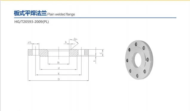 F304/ F316 JIS B 2220/ JIS B 2238 DN100 DN150 Plain Weld Flange
