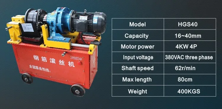 Screw Thread Rolling Machine